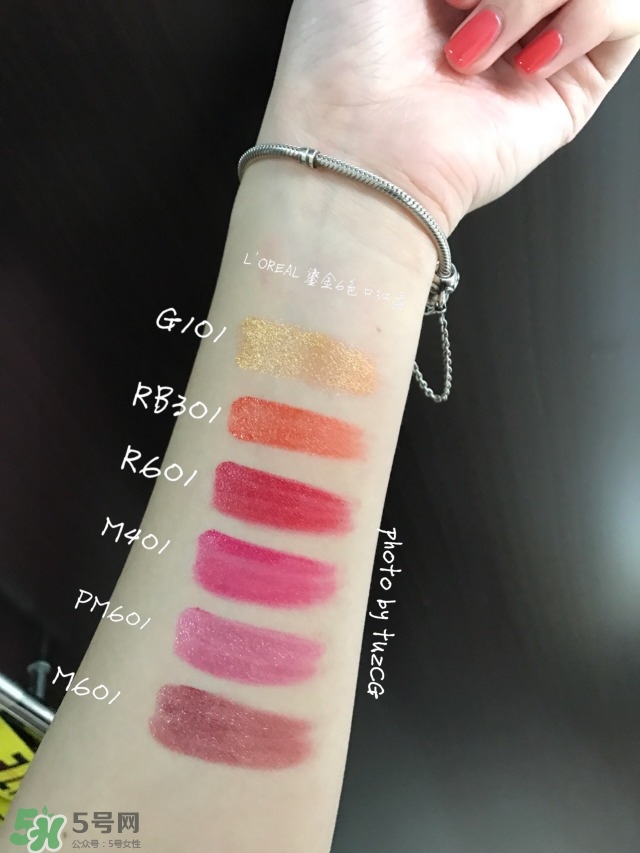 欧莱雅鎏金6色口红盘多少钱_专柜价格